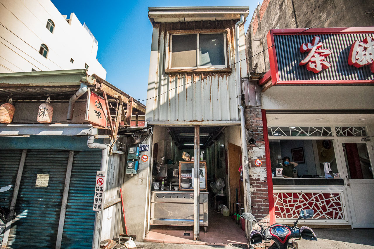 鹿港美食,阿婆當歸鴨、筒仔米糕