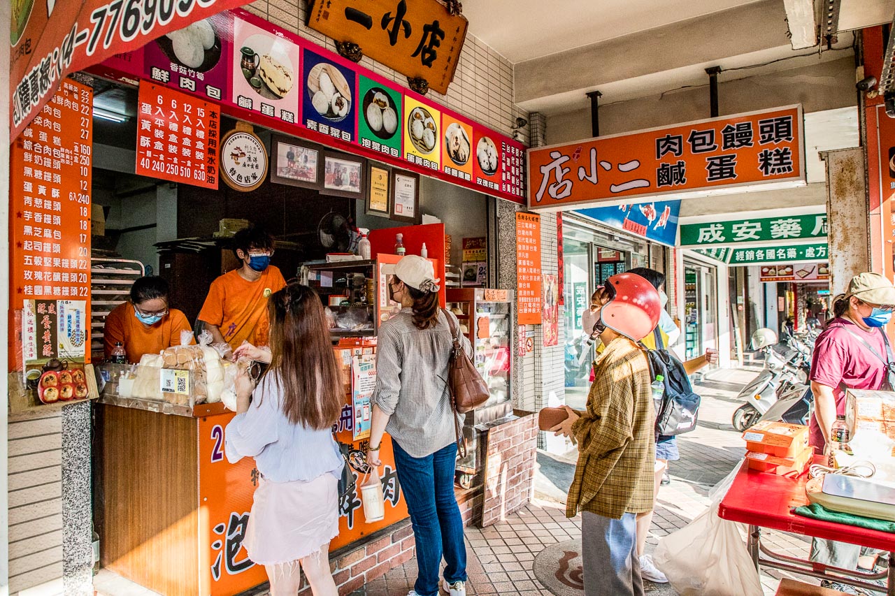 鹿港美食,鹿港小吃,彰化肉包,鹿港肉包,鹿港泡菜肉包,店小二肉包,鹿港店小二,彰化美食