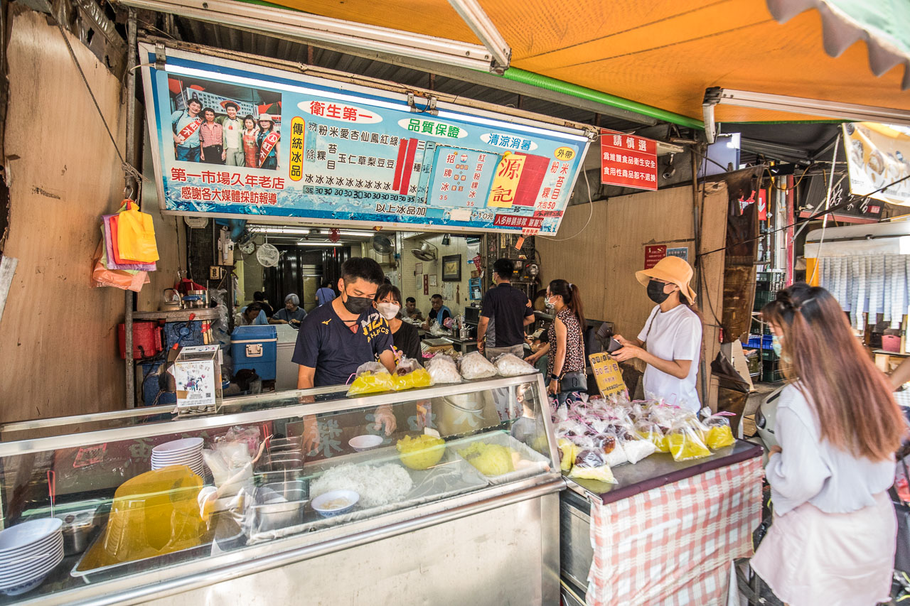 鹿港美食,彰化小吃,鹿港小吃,鹿港粉粿冰,鹿港粉粿,彰化粉粿冰,鹿港傳統粉粿冰（源記）,鹿港源記,源記粉粿冰,彰化美食