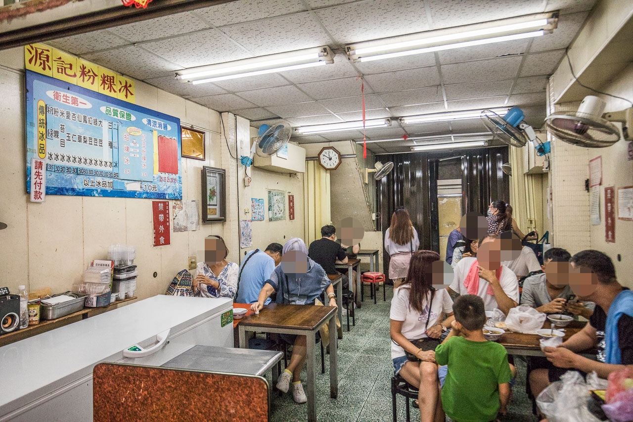 鹿港美食,彰化小吃,鹿港小吃,鹿港粉粿冰,鹿港粉粿,彰化粉粿冰,鹿港傳統粉粿冰（源記）,鹿港源記,源記粉粿冰,彰化美食