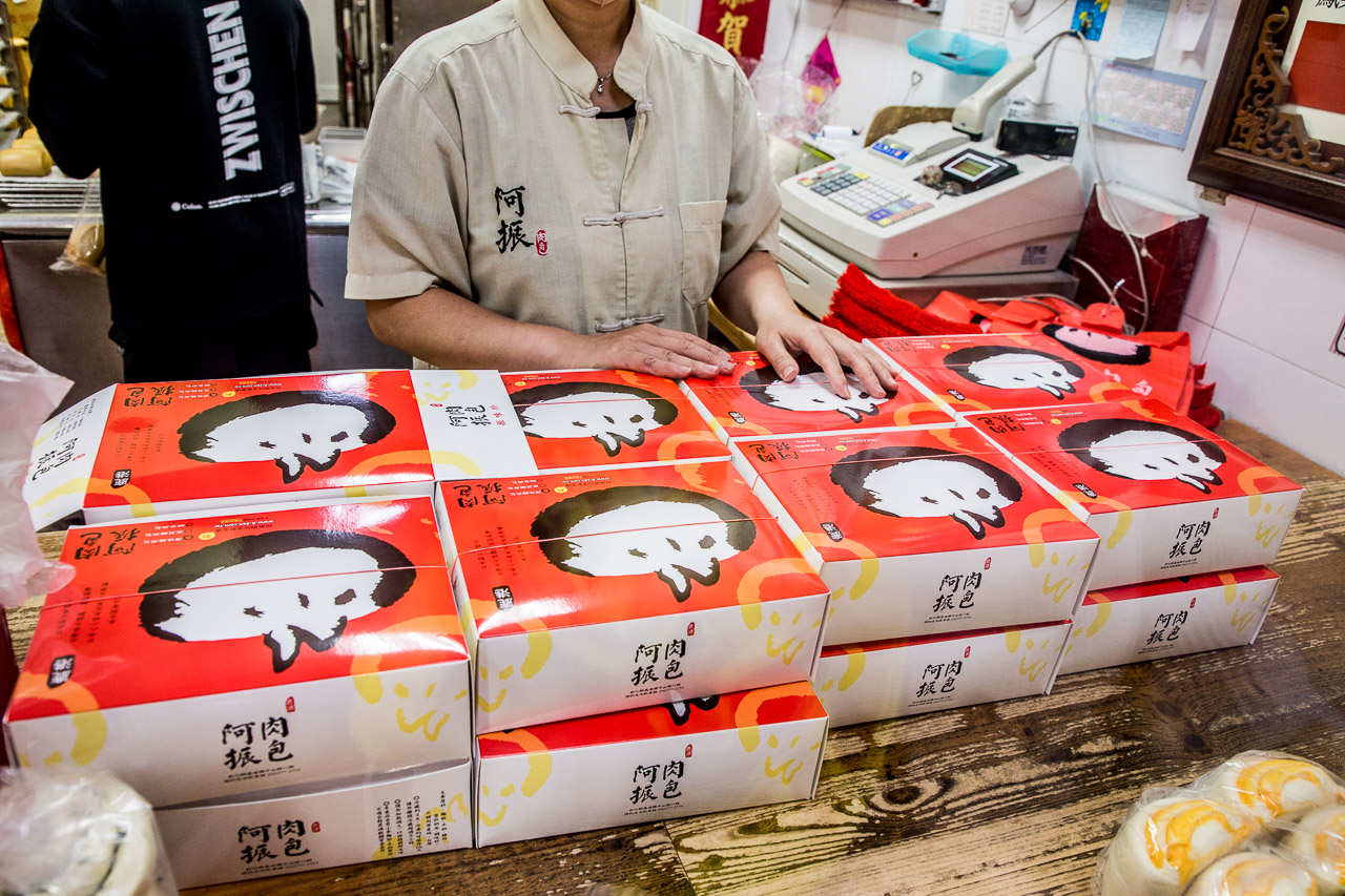 鹿港美食,鹿港必吃,鹿港小吃,鹿港肉包,鹿港阿振肉包,阿振肉包 @大手牽小手。玩樂趣