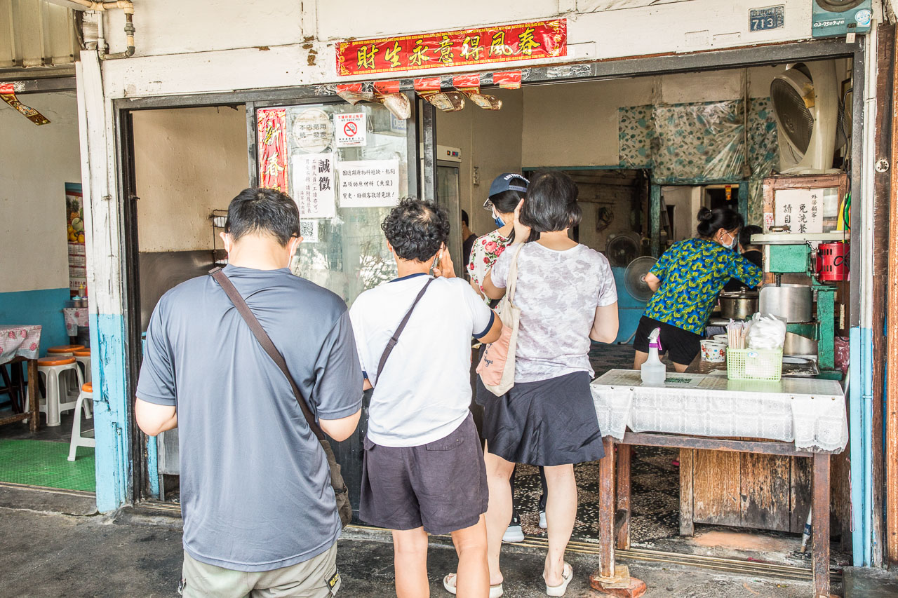 苗栗美食,湯家大肉圓