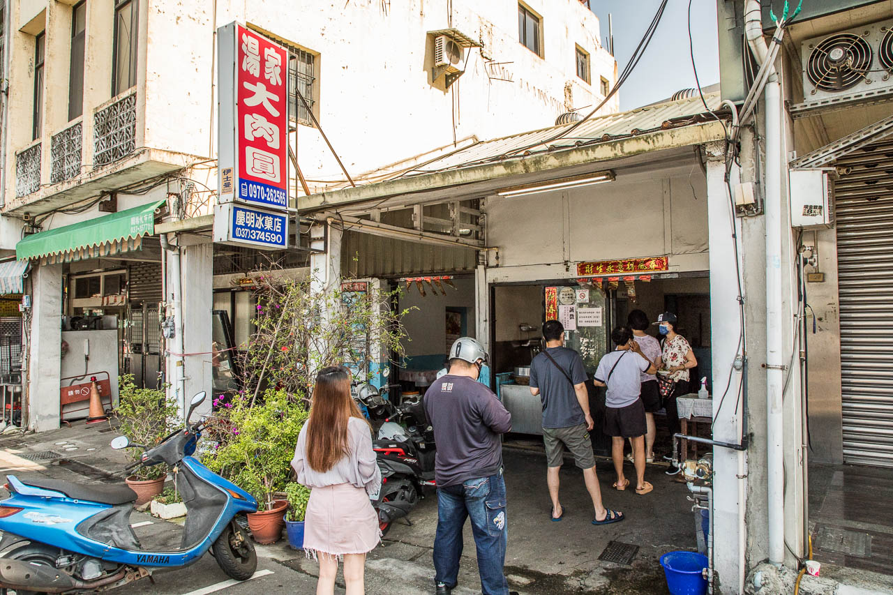 苗栗美食,湯家大肉圓
