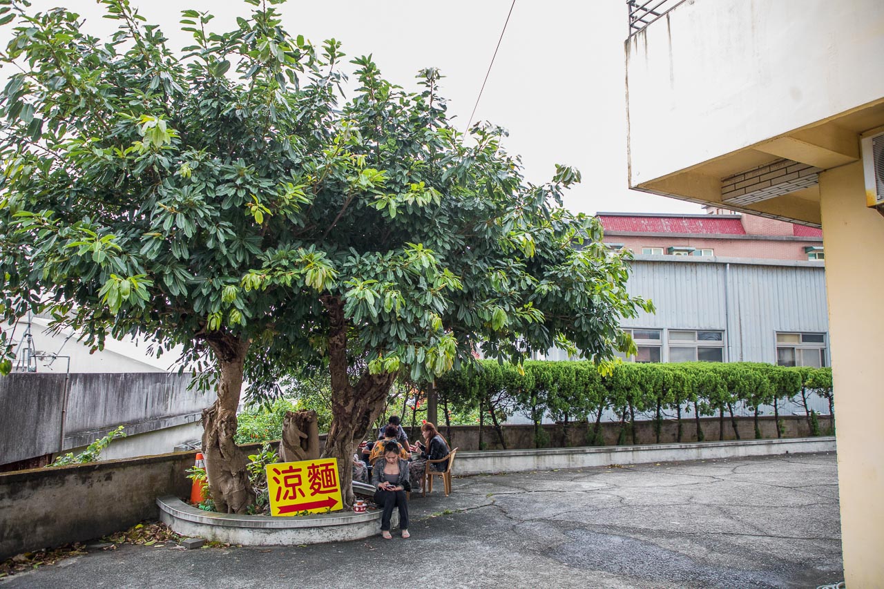萬里美食,紅棗嬸涼麵