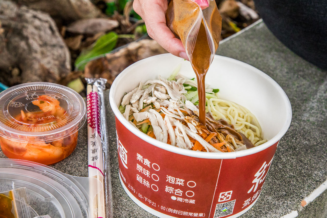萬里美食,紅棗嬸涼麵