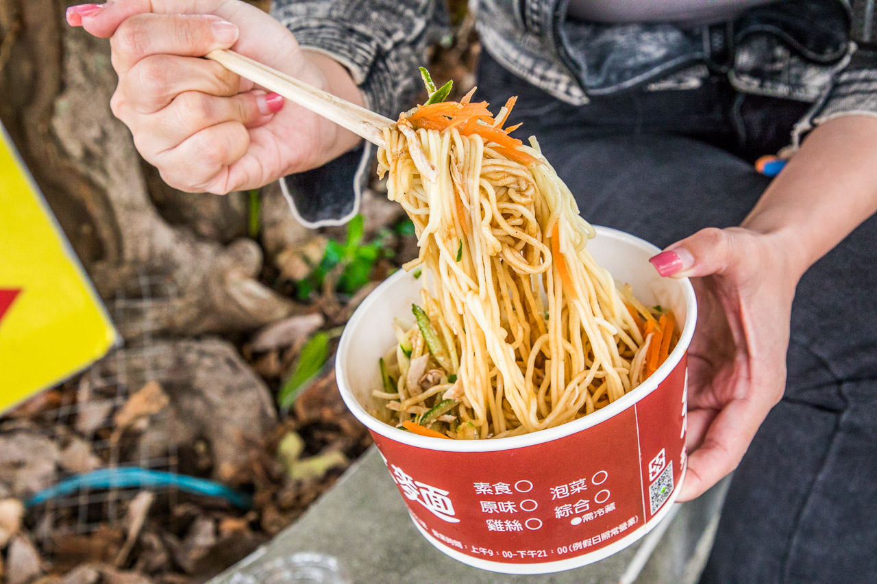 萬里美食,紅棗嬸涼麵