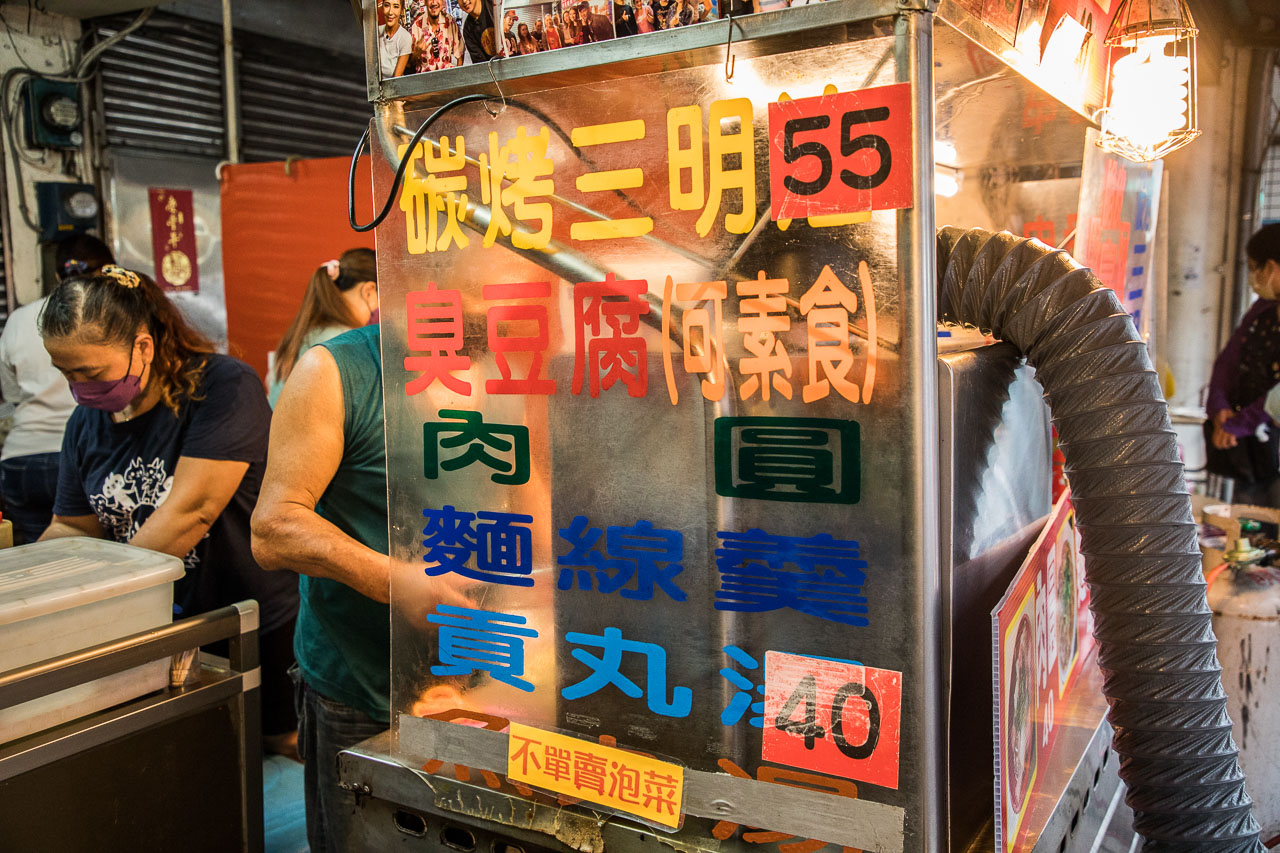 金山美食,金山碳烤三明治