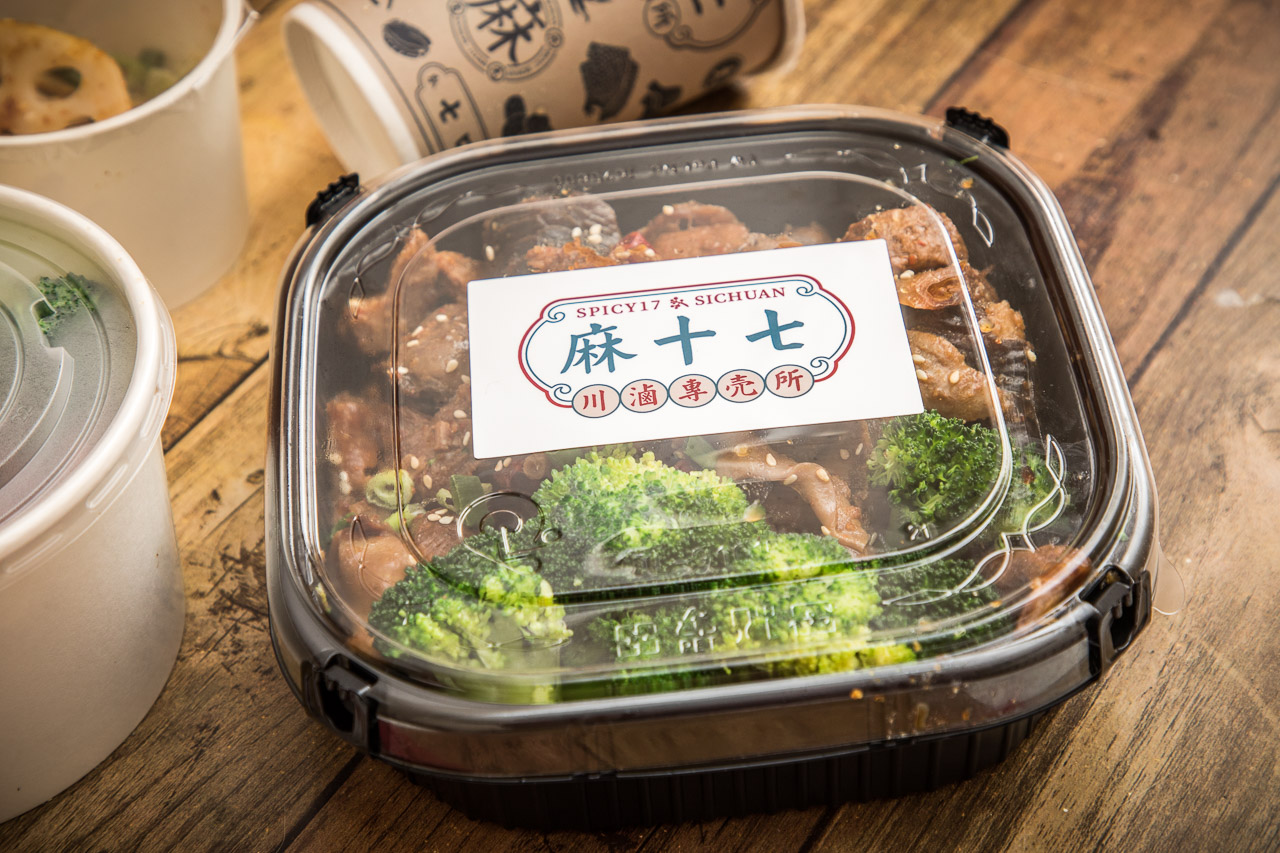 麻十七川滷專売所-南崁店,南崁美食,蘆竹美食,南崁小吃,南崁滷味,蘆竹滷味,蘆竹麻辣滷味,南崁麻十七