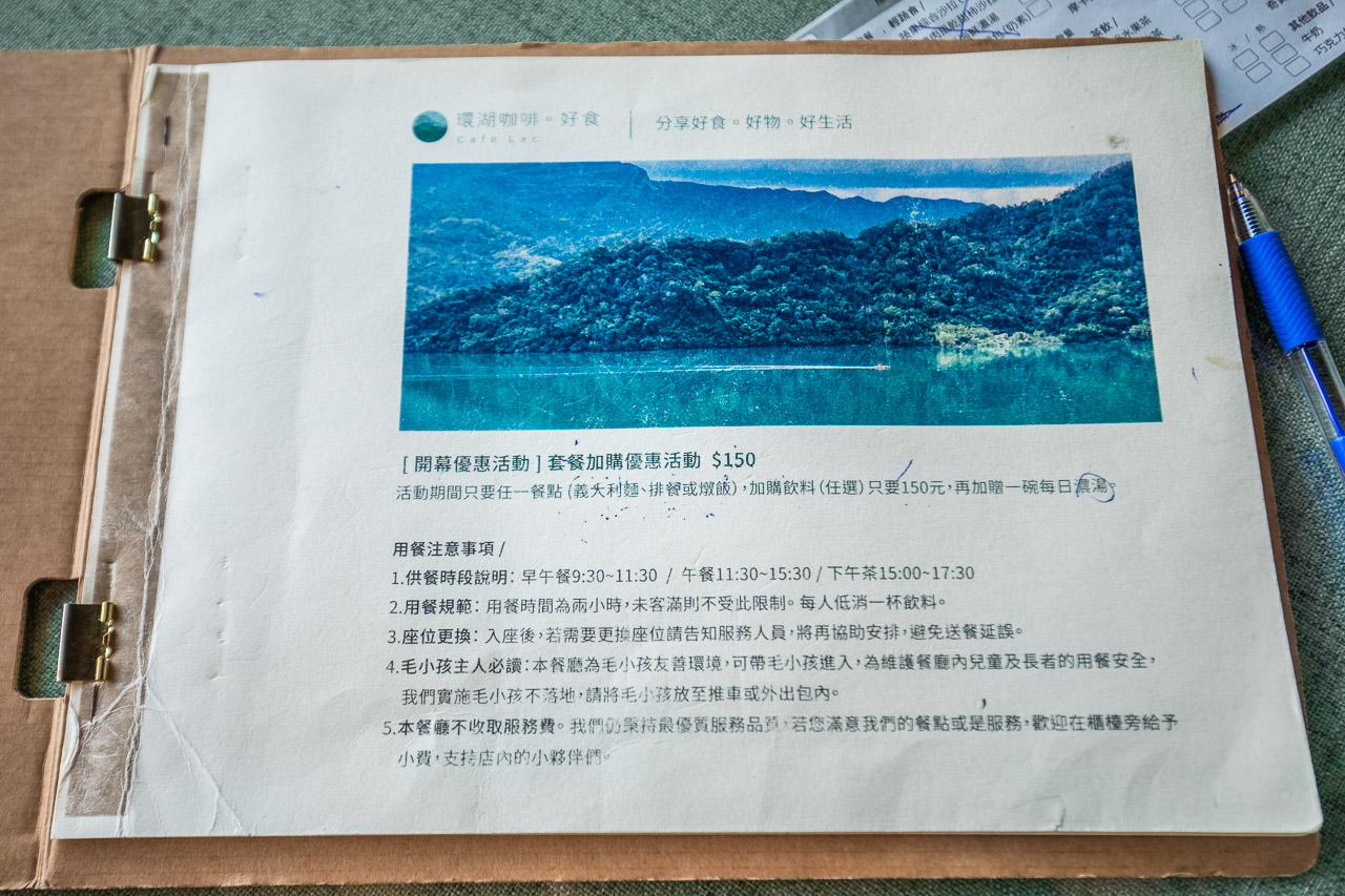 環湖咖啡好食,大溪環湖咖啡好食,桃園美食,大溪景點,石門水庫美食,桃園景觀咖啡,石門水庫景觀咖啡,石門水庫景點,大溪咖啡,大溪景觀咖啡