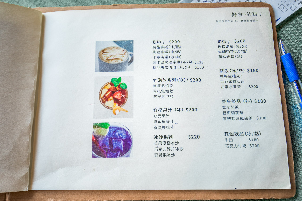 環湖咖啡好食,大溪環湖咖啡好食,桃園美食,大溪景點,石門水庫美食,桃園景觀咖啡,石門水庫景觀咖啡,石門水庫景點,大溪咖啡,大溪景觀咖啡