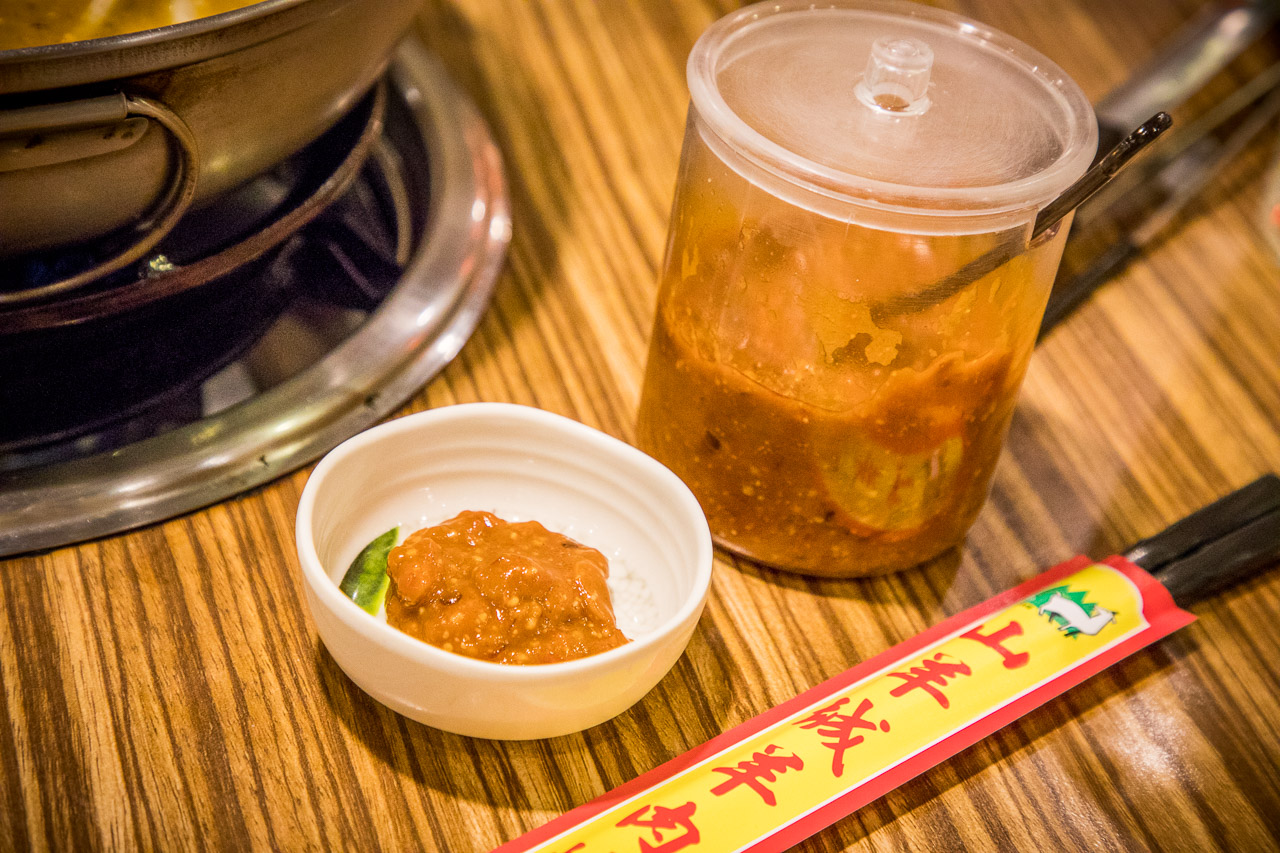 三重羊肉爐,山羊城全羊館羊肉爐總店