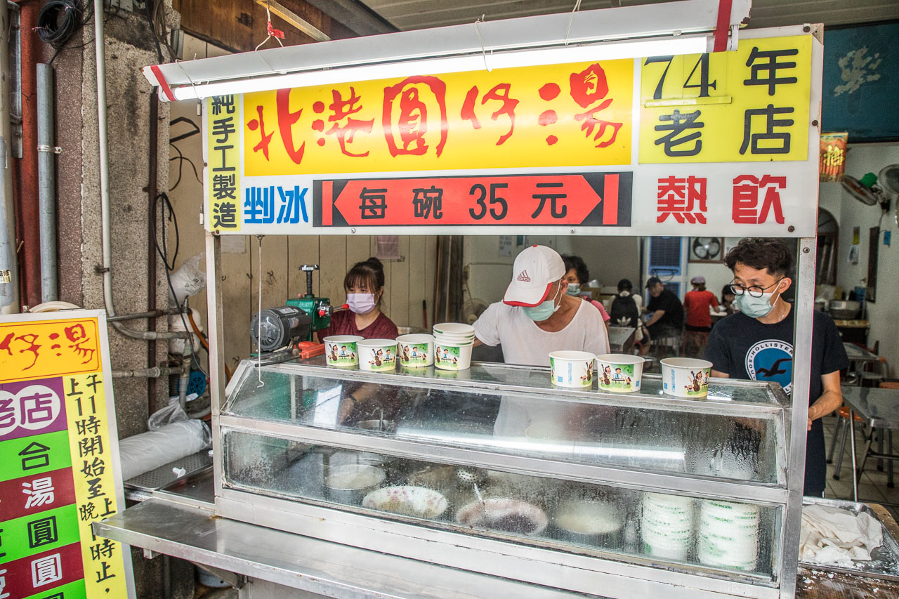 雲林小吃,北港小吃,朝天宮美食,雲林圓仔湯,雲林剉冰,北港圓仔湯,北港銅板美食,朝天宮小吃,朝天宮圓仔湯,雲林美食