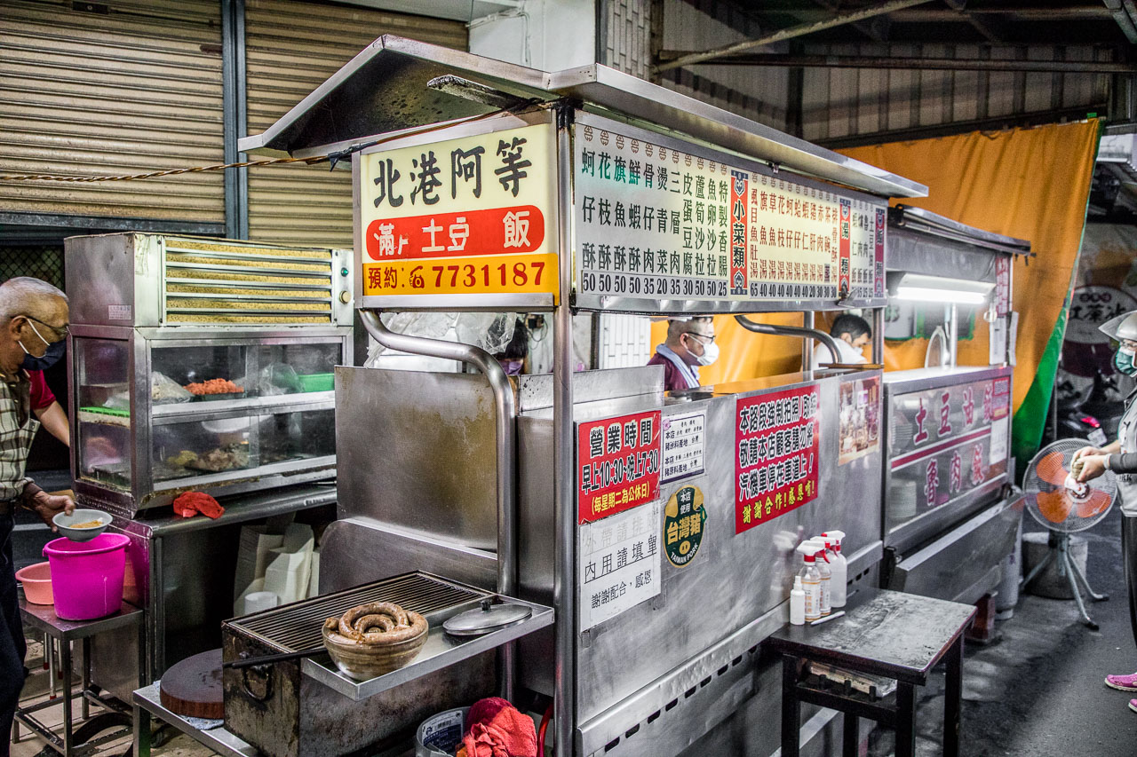 雲林美食,阿等土豆油飯