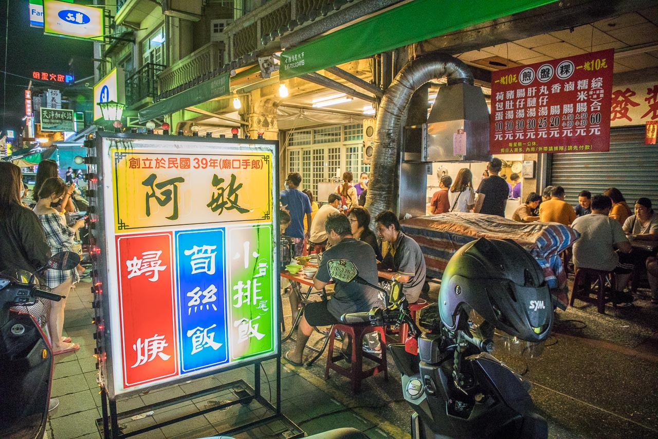 北港小吃,阿敏蟳羹