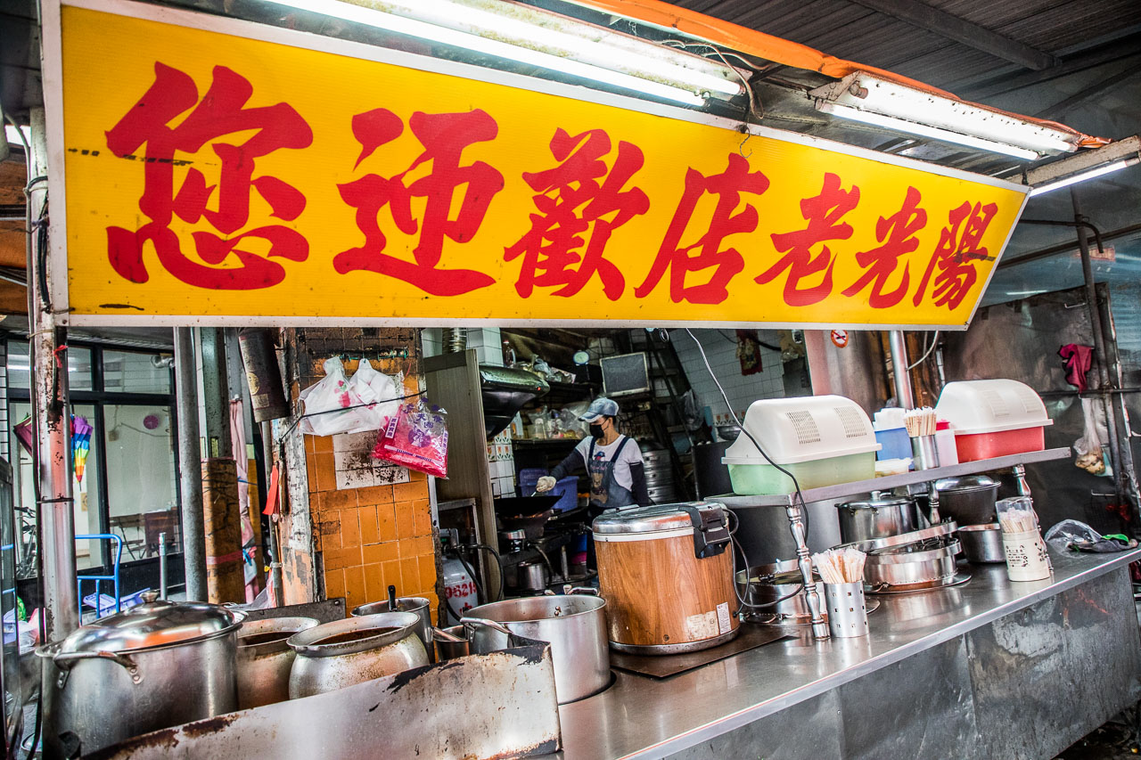 彰化爌肉飯,陽光老店爌肉飯