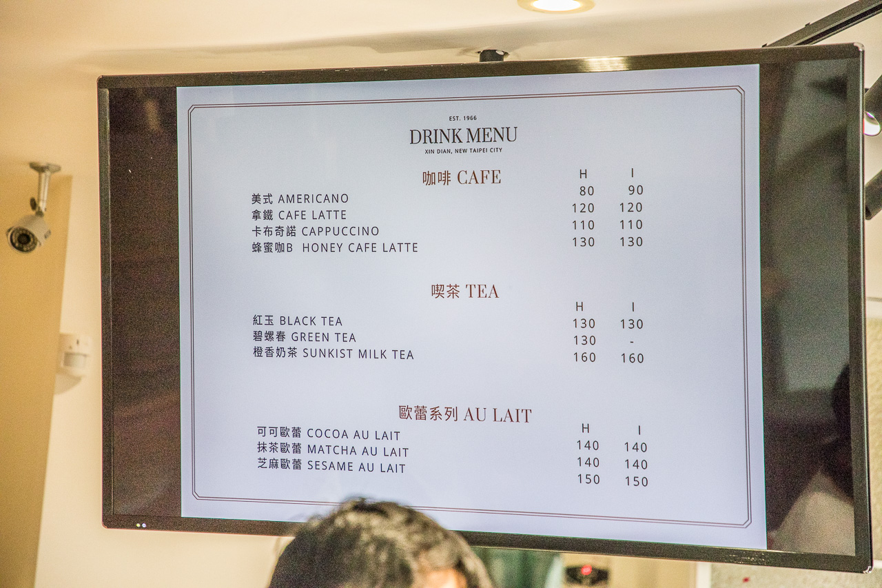 桃園美食,藝文特區美食,桃園蛋糕,桃園紅葉蛋糕,藝文特區甜點,藝文特區蛋糕,紅葉蛋糕桃園店