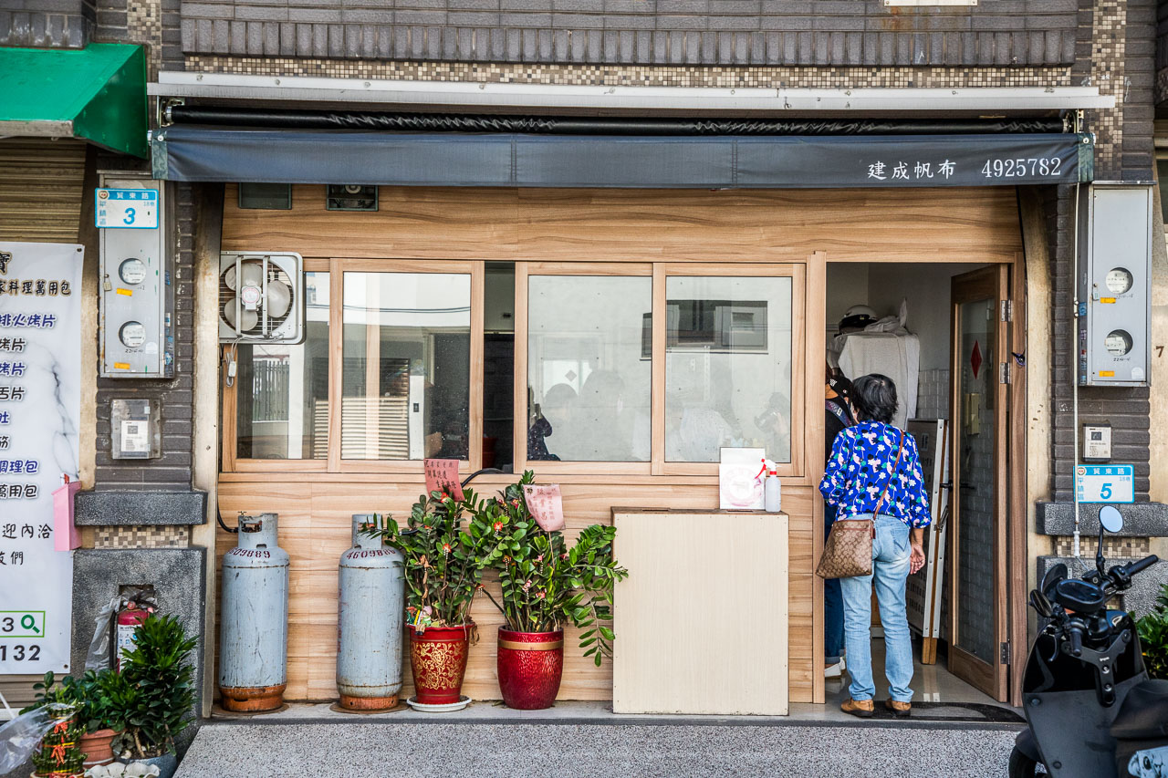 龍岡美食,馬家饅頭