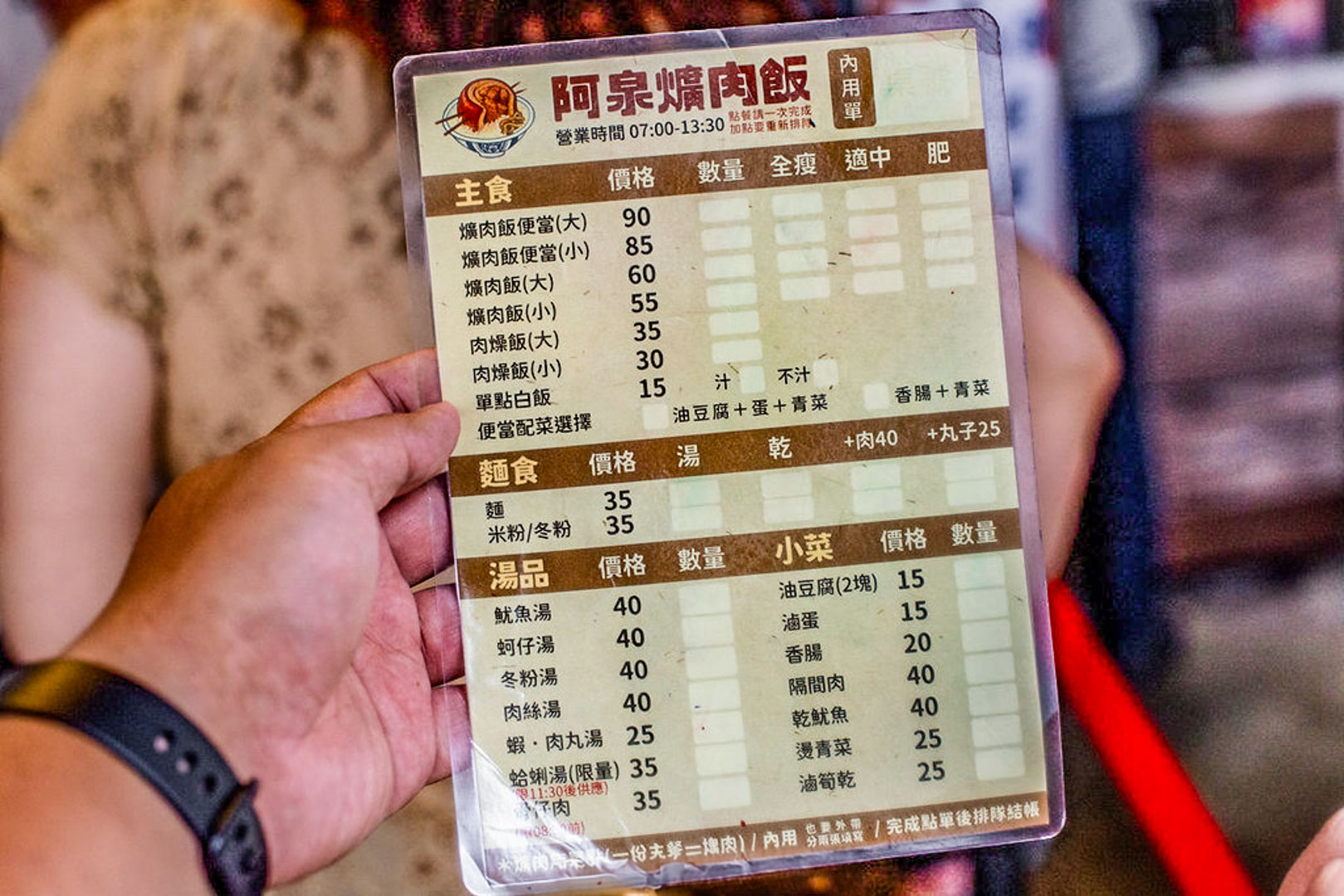 彰化美食,泉焢肉飯