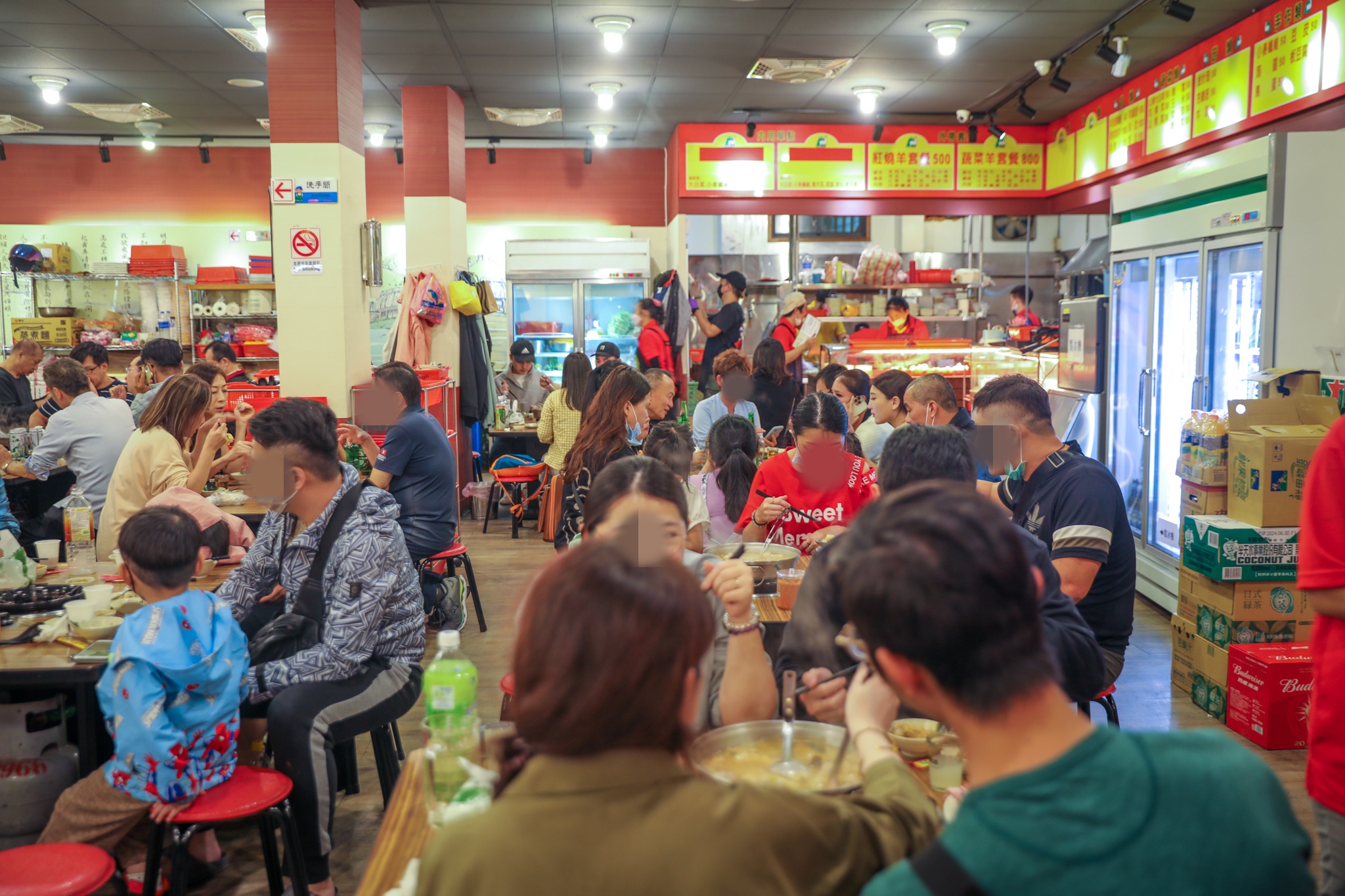 三重羊肉爐,山羊城全羊館羊肉爐總店