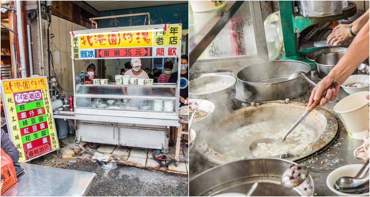 雲林美食,雲林小吃,北港小吃,朝天宮美食,雲林圓仔湯,雲林剉冰,北港圓仔湯,北港銅板美食,朝天宮小吃,朝天宮圓仔湯 @大手牽小手。玩樂趣