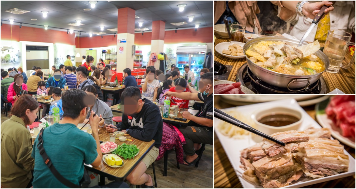 三重火鍋,三重羊肉爐,三重聚餐,山羊城全羊館羊肉爐總店,三重山羊城全羊館羊肉爐,三重美食,三重宵夜 @大手牽小手。玩樂趣