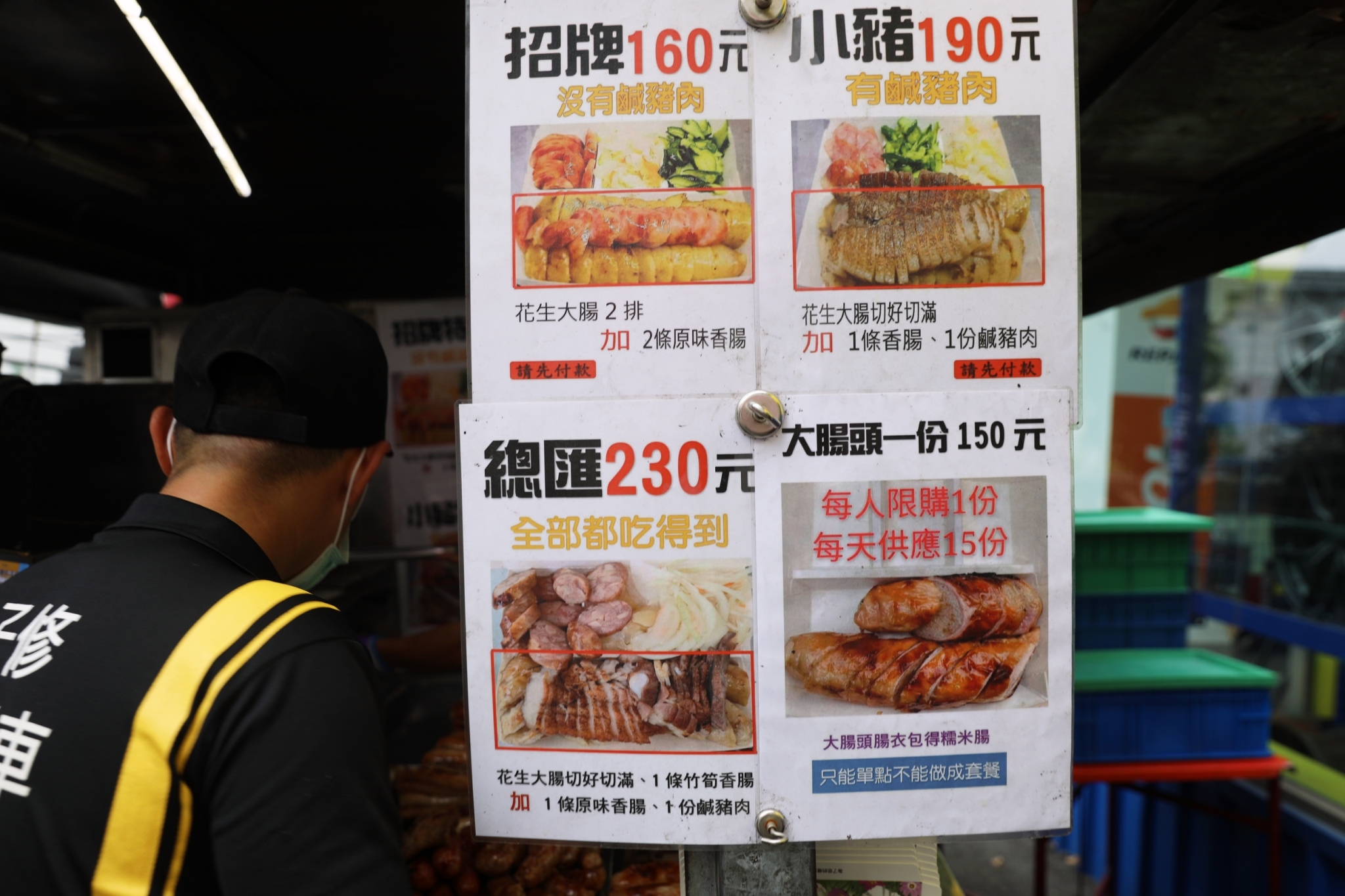 胖子修行動餐車排隊,胖子修行動餐車套餐,胖子修行動餐車必點,胖子修行動餐車,胖子修行動餐車菜單