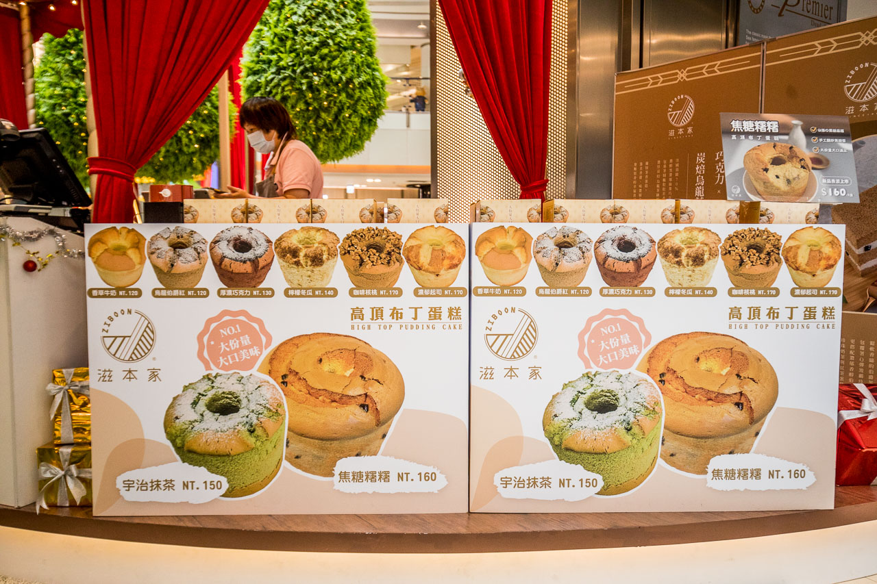 桃園美食,大江購物中心美食,桃園必吃,中壢大江購物中心,桃園聖誕城,桃園大江購物中心,大江購物中心耶誕城
