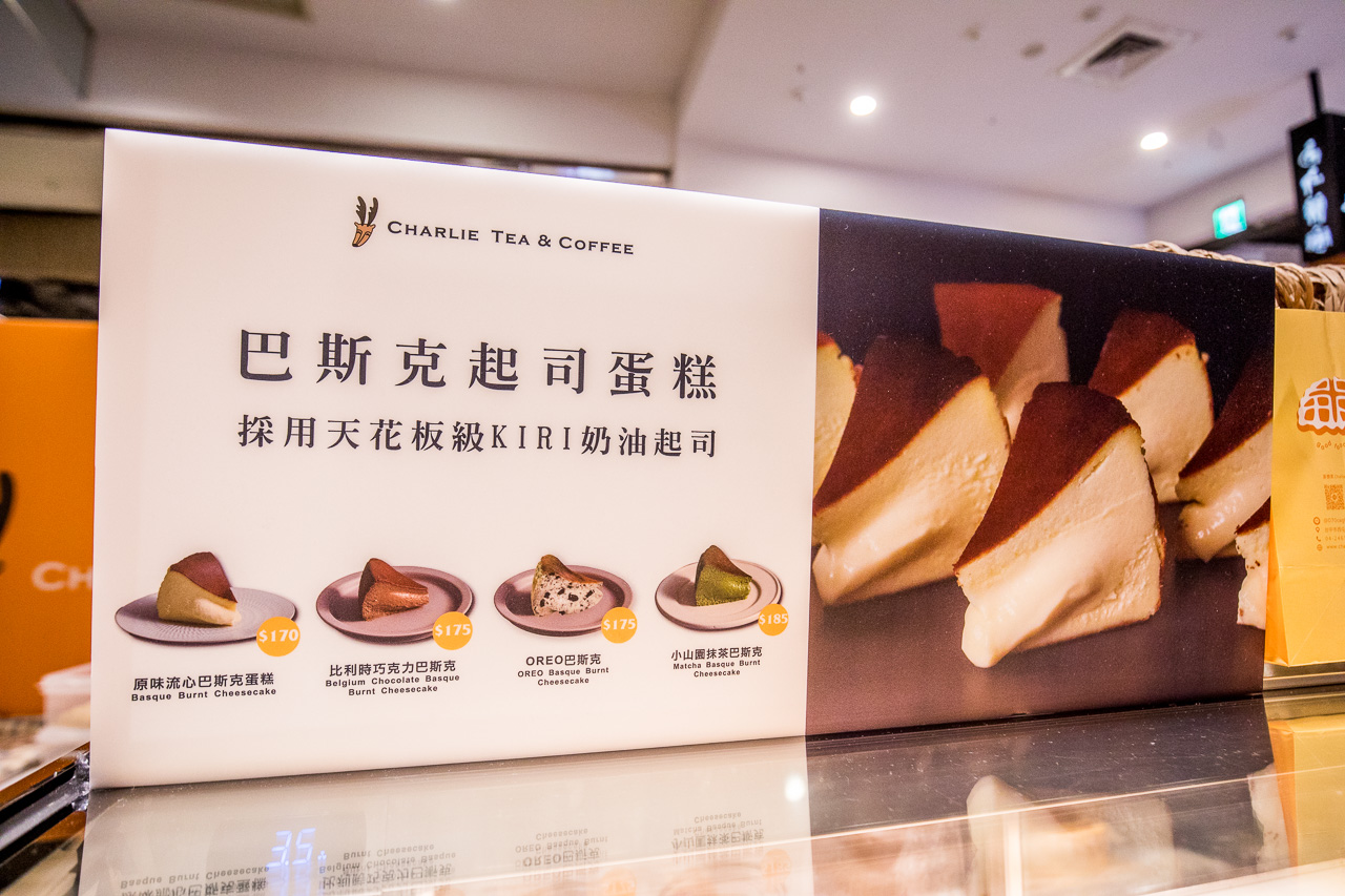 桃園美食,大江購物中心美食,桃園必吃,中壢大江購物中心,桃園聖誕城,桃園大江購物中心,大江購物中心耶誕城