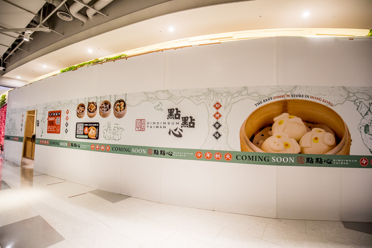 桃園美食,大江購物中心美食,桃園必吃,中壢大江購物中心,桃園聖誕城,桃園大江購物中心,大江購物中心耶誕城
