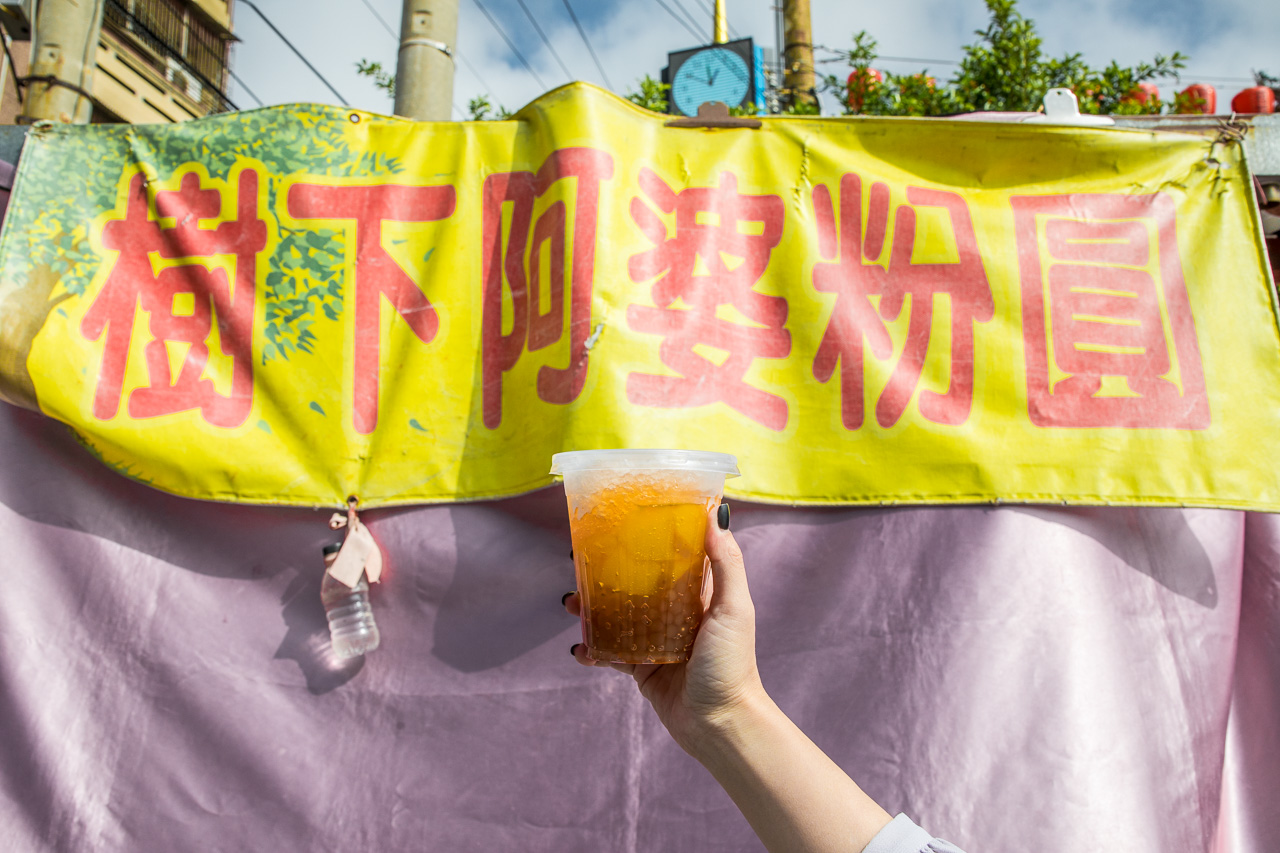 台中美食,台中飲料,台中冰品,台中粉圓冰,清水美食,清水甜點,清水粉圓冰,清水粉圓,樹下阿婆粉圓冰,清水樹下阿婆粉圓冰