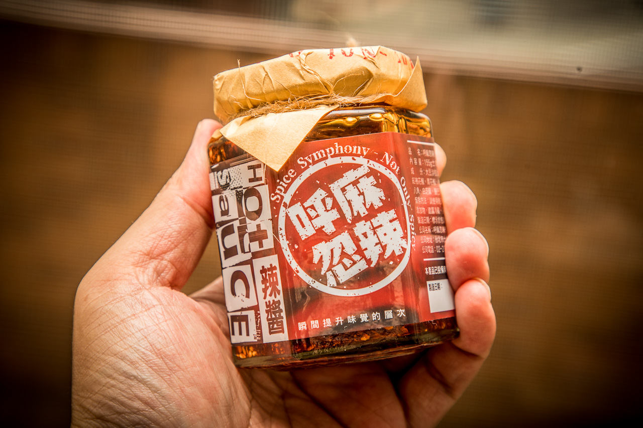 台北麻辣鍋,台北滷味,台北川味料理,台北擼串,台北四川料理,台北宜賓燃麵,台北麻辣麵,呼麻忽辣麵食堂