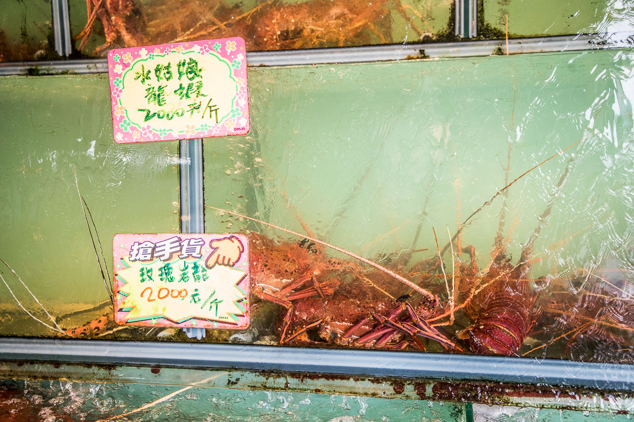 墾丁美食,阿興生魚片