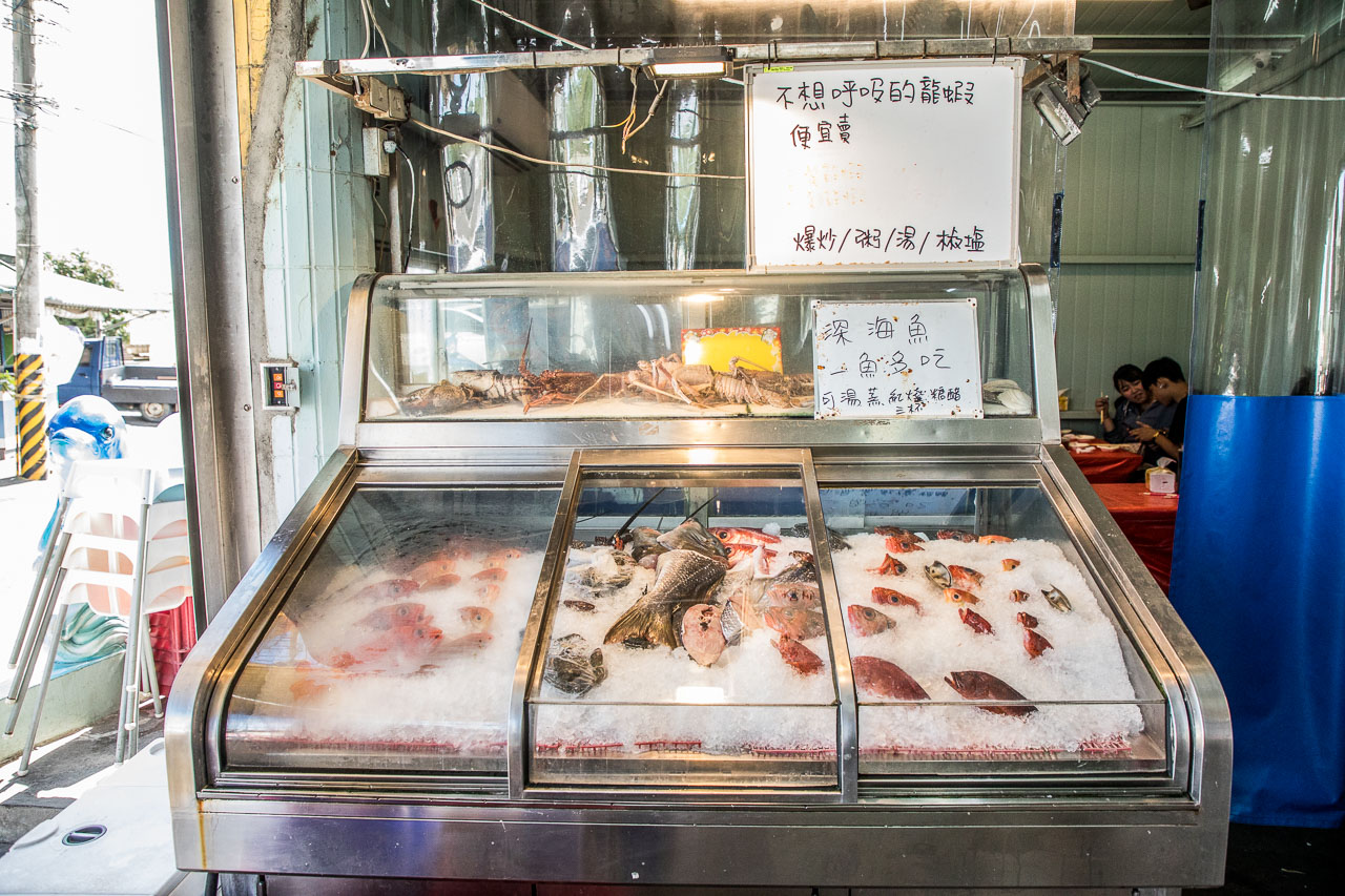 墾丁美食,阿興生魚片
