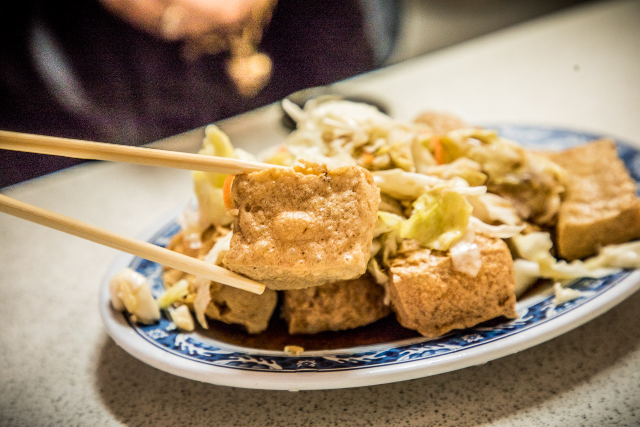 屏東美食,阿國臭豆腐