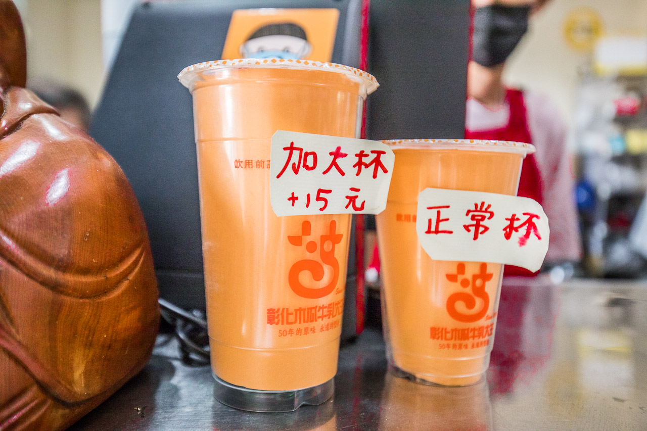彰化木瓜牛奶,彰化木瓜牛乳大王
