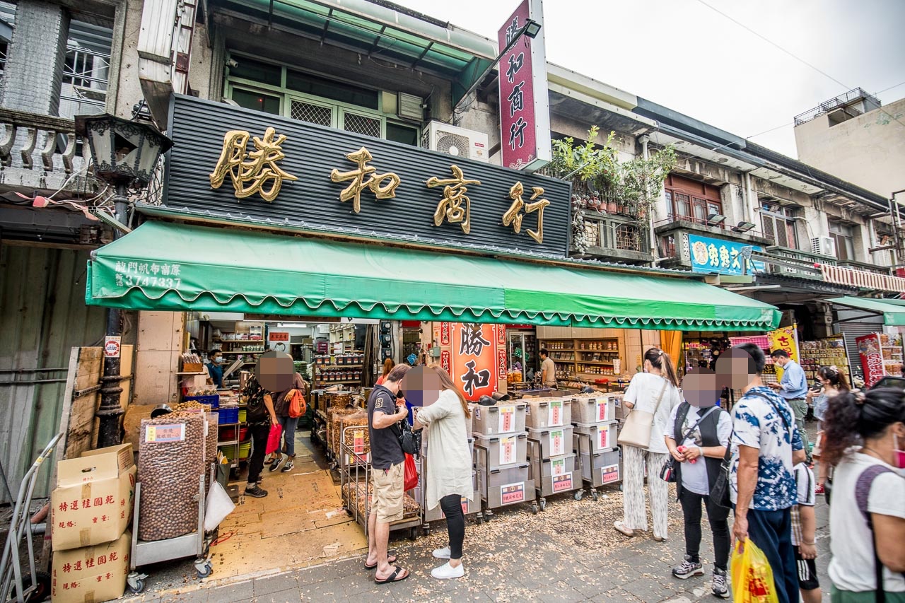 雲林美食,雲林小吃,北港小吃,雲林伴手禮,雲林花生,北港伴手禮,北港花生,勝和商行