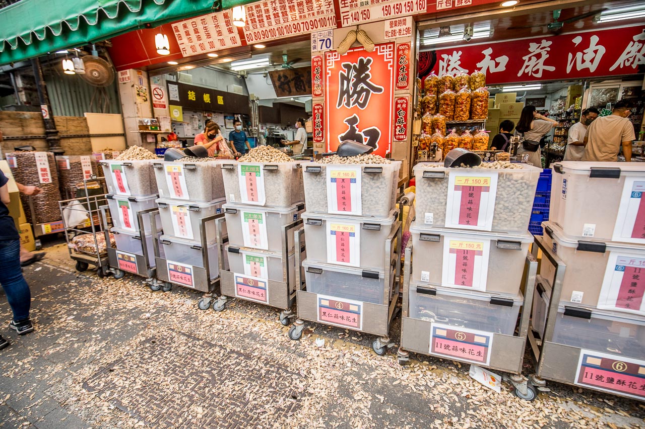 雲林美食,雲林小吃,北港小吃,雲林伴手禮,雲林花生,北港伴手禮,北港花生,勝和商行