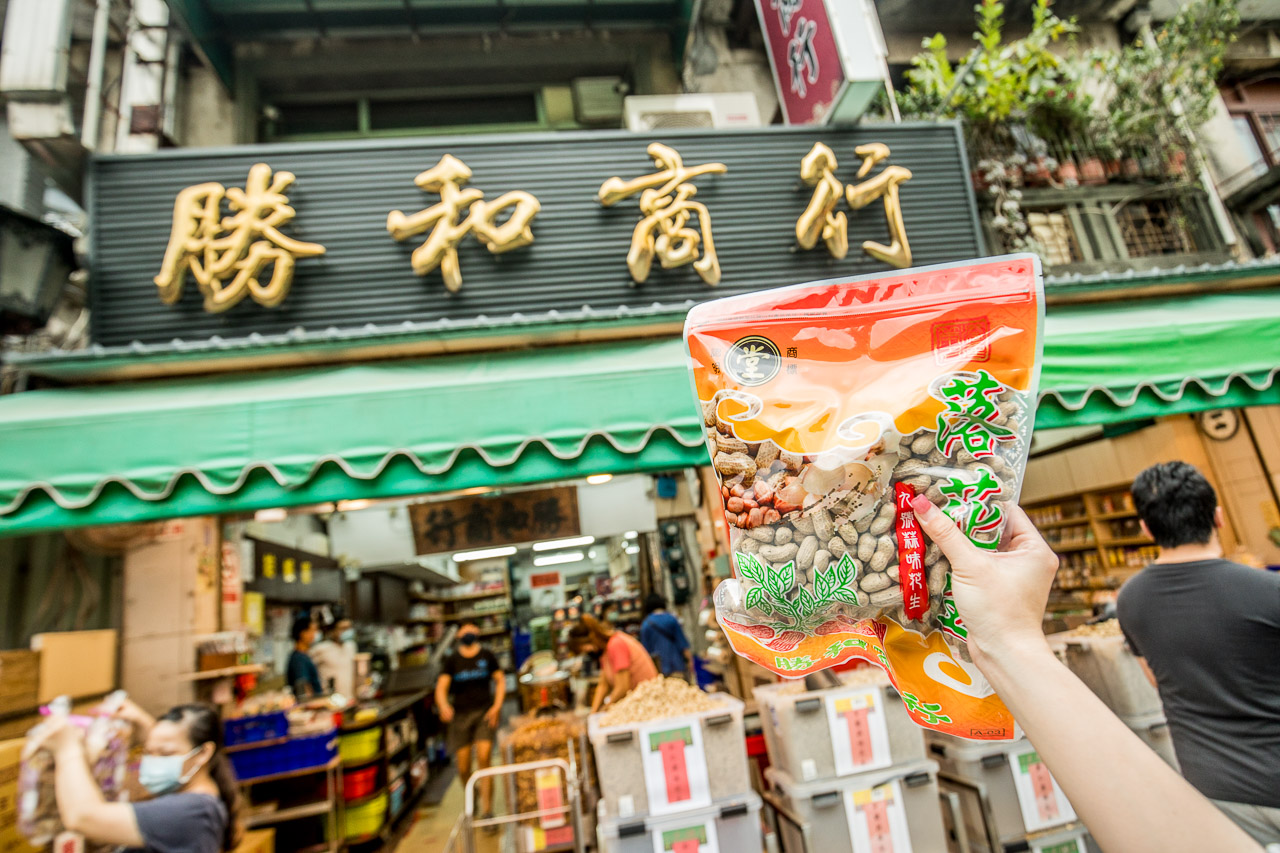 雲林美食,雲林小吃,北港小吃,雲林伴手禮,雲林花生,北港伴手禮,北港花生,勝和商行