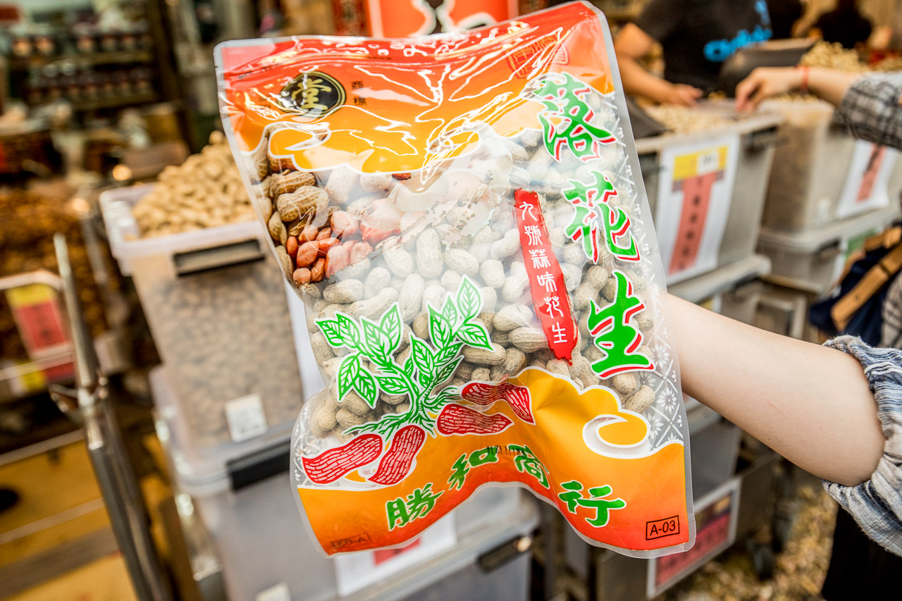 雲林美食,雲林小吃,北港小吃,雲林伴手禮,雲林花生,北港伴手禮,北港花生,勝和商行