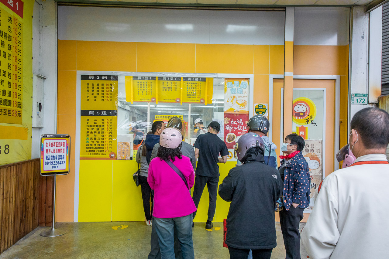 桃園福興包子饅頭,桃園美食,藝文特區美食,桃園饅頭,桃園肉包,桃園包子,藝文特區包子,福興包子饅頭