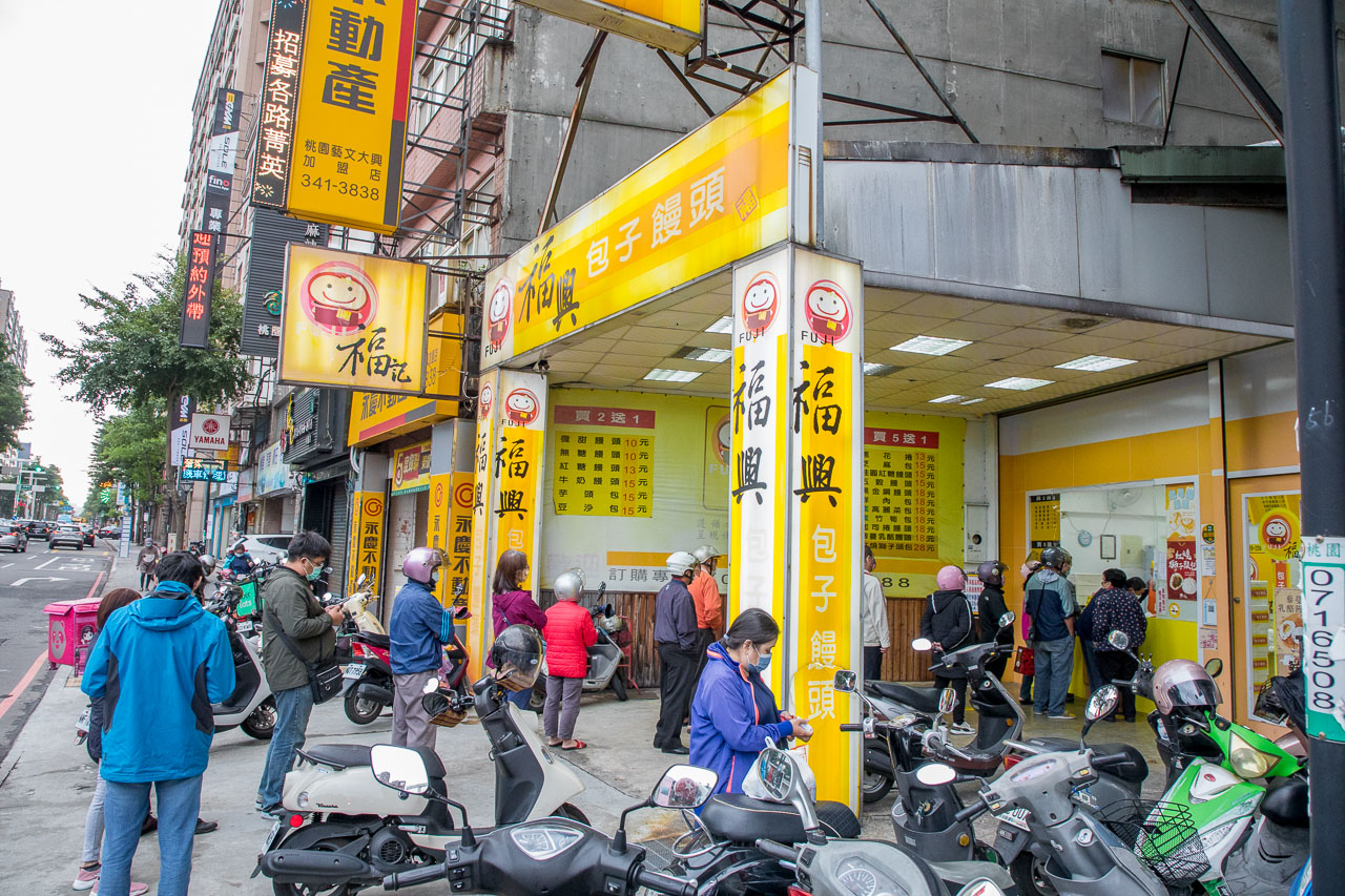 桃園福興包子饅頭,桃園美食,藝文特區美食,桃園饅頭,桃園肉包,桃園包子,藝文特區包子,福興包子饅頭
