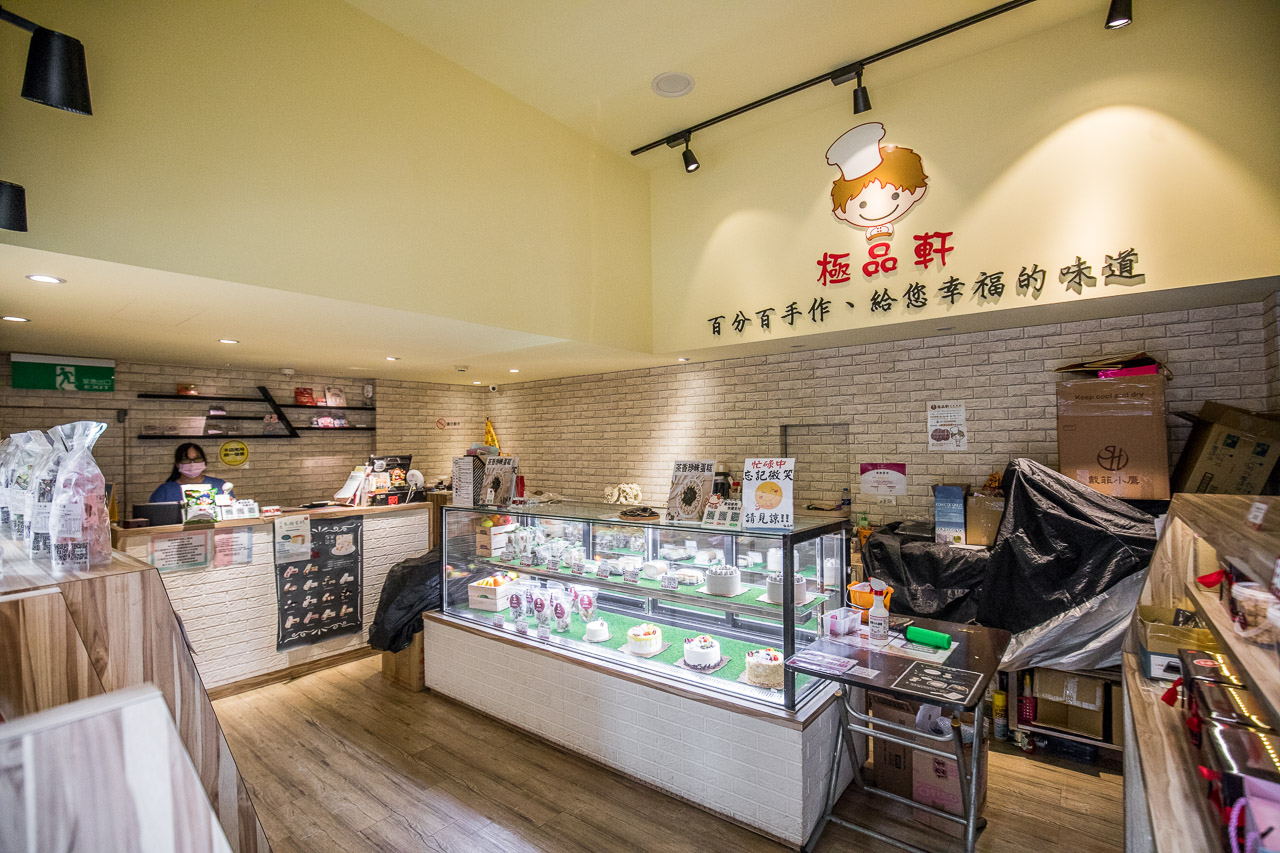 台北蛋糕,台北生日蛋糕,台北造型蛋糕,茶香蛋糕,珍珠茶蛋糕,茶香珍珠蛋糕