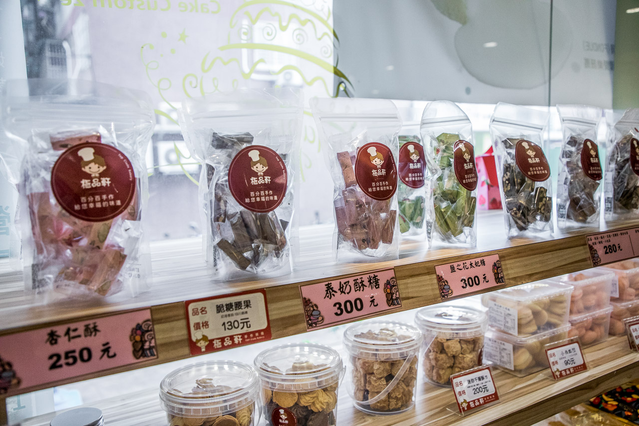 台北蛋糕,台北生日蛋糕,台北造型蛋糕,茶香蛋糕,珍珠茶蛋糕,茶香珍珠蛋糕