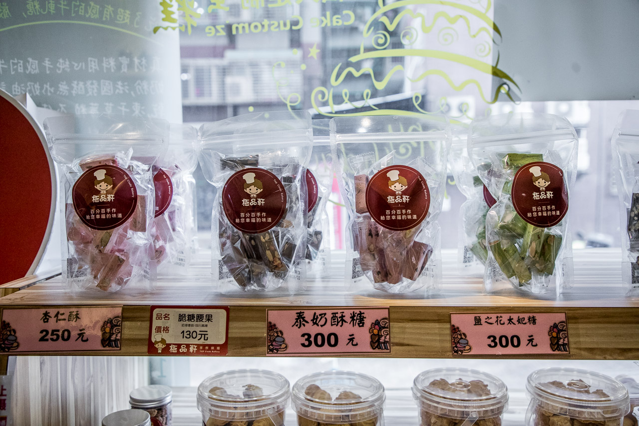 台北蛋糕,台北生日蛋糕,台北造型蛋糕,茶香蛋糕,珍珠茶蛋糕,茶香珍珠蛋糕