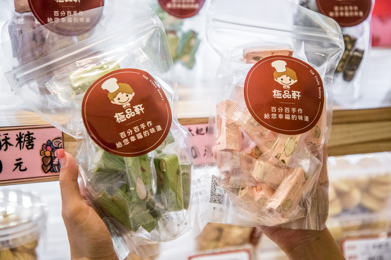 台北蛋糕,台北生日蛋糕,台北造型蛋糕,茶香蛋糕,珍珠茶蛋糕,茶香珍珠蛋糕