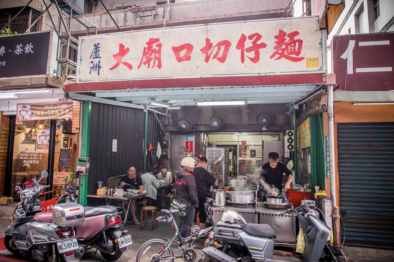 蘆洲切仔麵,蘆洲大廟口切仔麵