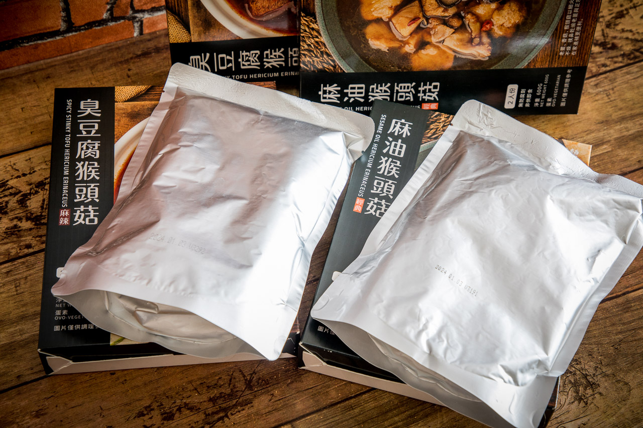 麻辣臭豆腐猴頭菇料理包,三風製麵,秋冬進補,宅配料理包,猴頭菇料理包,經典麻油猴頭菇料理包