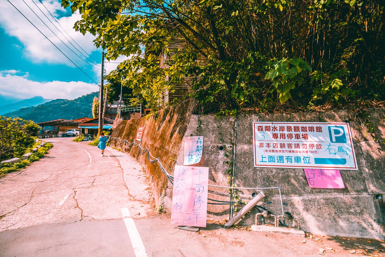 桃園景觀咖啡,森鄰水岸景觀咖啡館