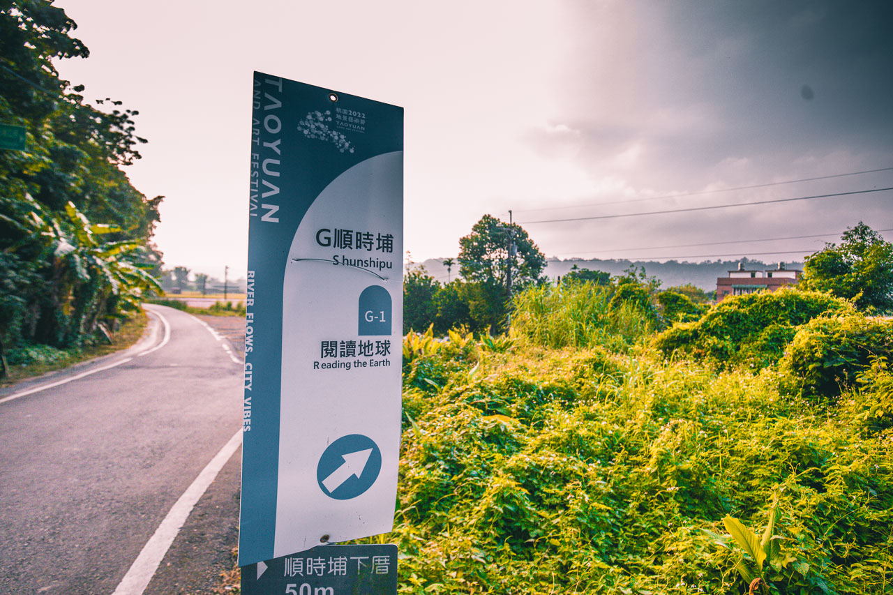 大溪民宿,秘境41