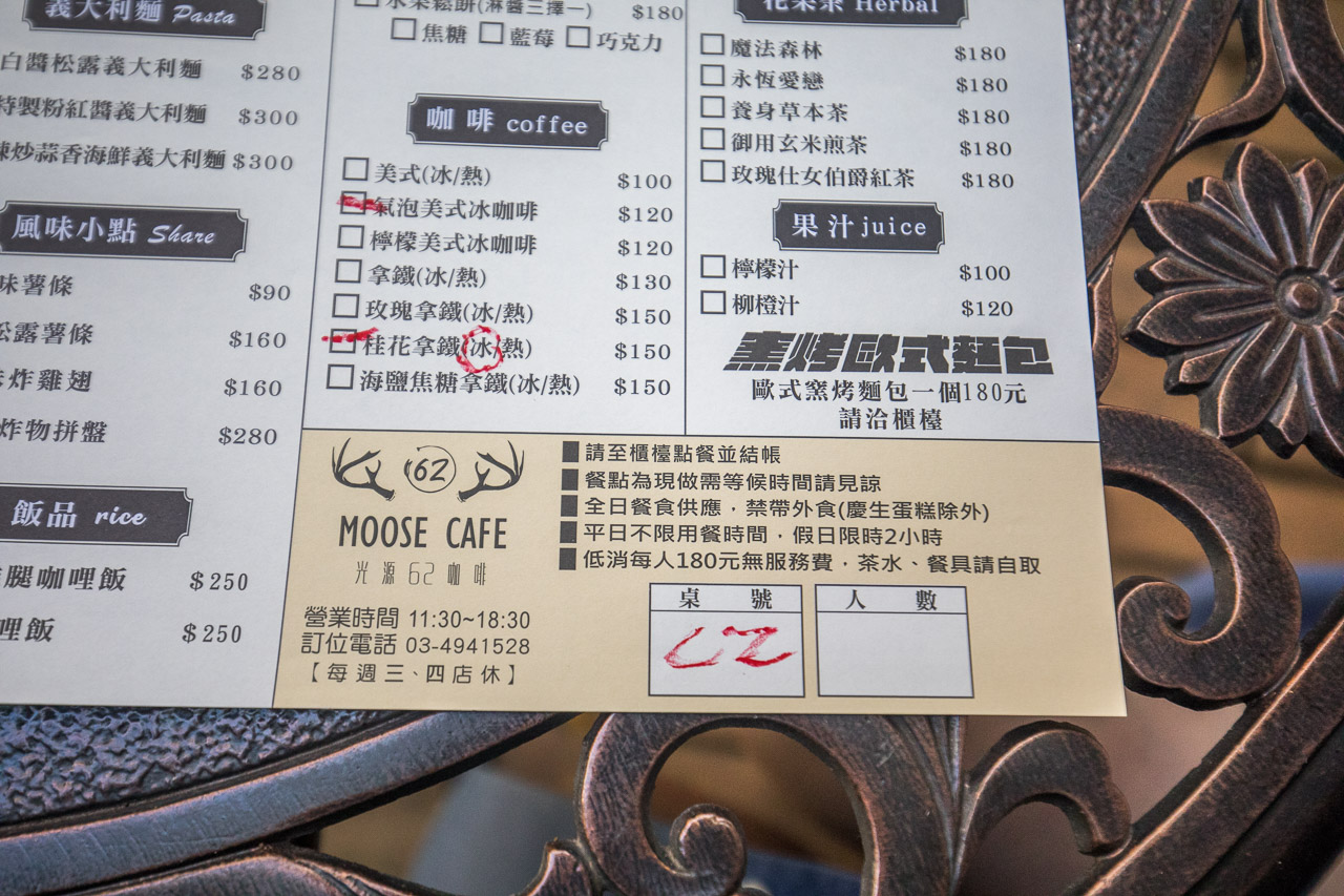 中壢美食,桃園美食,桃園咖啡,中壢景點,中壢網美餐廳,桃園景觀咖啡,光源62,中壢光源62